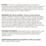 Пауч Клуб 4 лапы премиум для  взрослых котов макрель в соусе 85г                                    