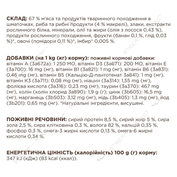 Пауч Клуб 4 лапы премиум для  взрослых котов макрель в соусе 85г                                    