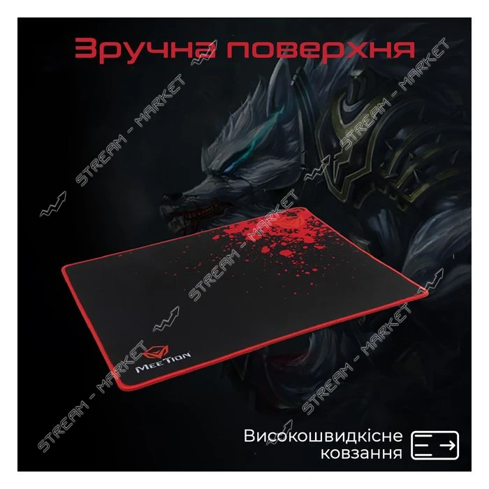 Килимок для миші Meetion MT-P110 чорний                                                             