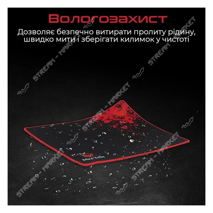 Килимок для миші Meetion MT-P110 чорний                                                             