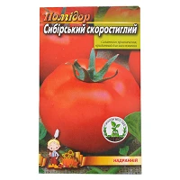 Семена помидора Сибирский Скороспелый 0.2гр                                                         