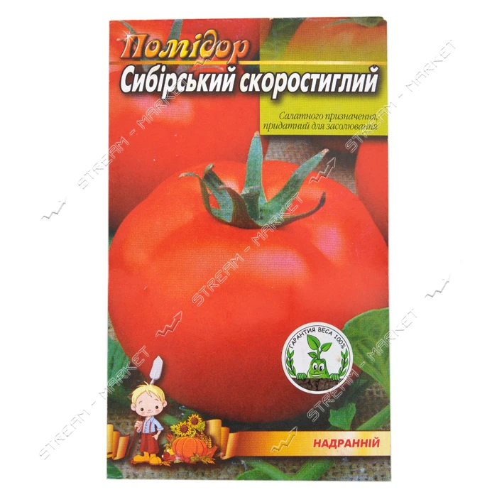 Семена помидора Сибирский Скороспелый 0.2гр                                                         