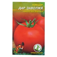 Семена помидора Дар Заволжья 0.3гр                                                                  