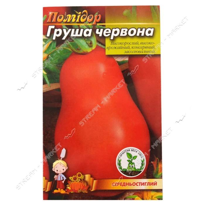 Семена помидора Груша красная 0.3гр