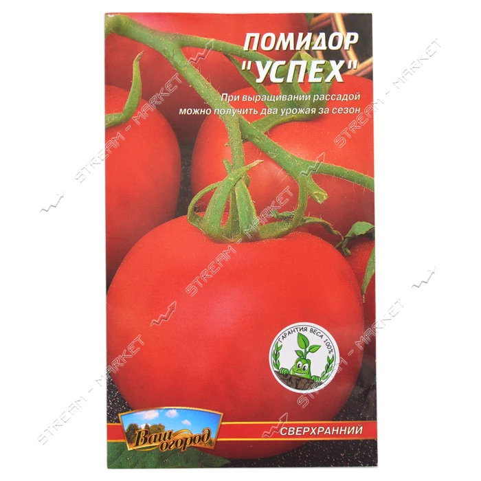 Семена помидора Успех 0.3гр