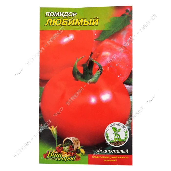 Семена помидора Любимый 0.3гр                                                                       