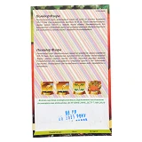 Семена помидора Флора 0.3гр