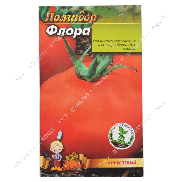 Семена помидора Флора 0.3гр