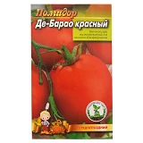 Семена помидора Де Барао красный 0.3гр