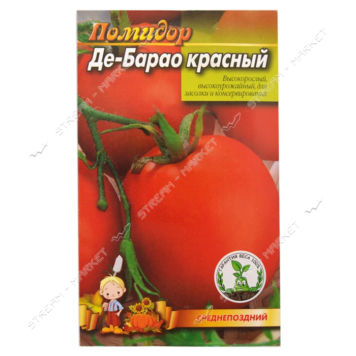 Семена помидора Де Барао красный 0.3гр