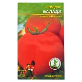 Семена помидора Баллада 0.3гр                                                                       