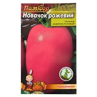 Семена помидора Новичок розовый 0.3гр                                                               