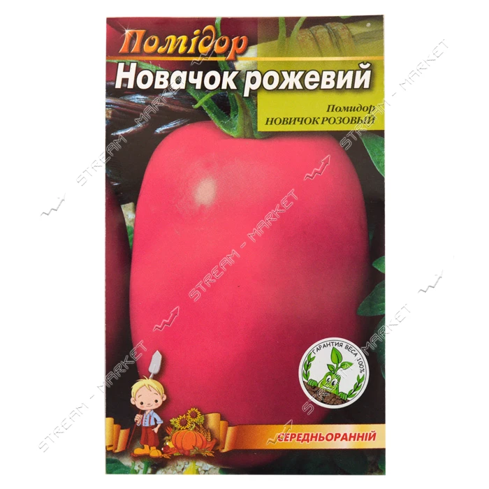 Семена помидора Новичок розовый 0.3гр