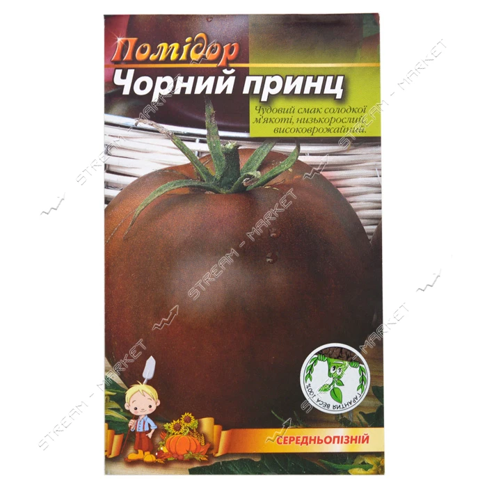 Семена помидора Черный принц 0.3гр                                                                  