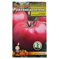 Семена помидора Розовый великан 0.3гр                                                               