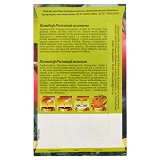 Семена помидора Розовый великан 0.3гр