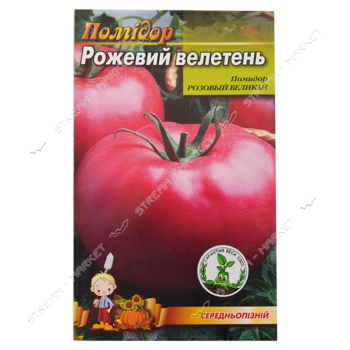 Семена помидора Розовый великан 0.3гр