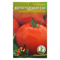 Семена помидора Волгоградский 5/95 0.3гр                                                            