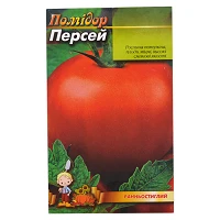 Семена помидора Персей 0.3гр                                                                        