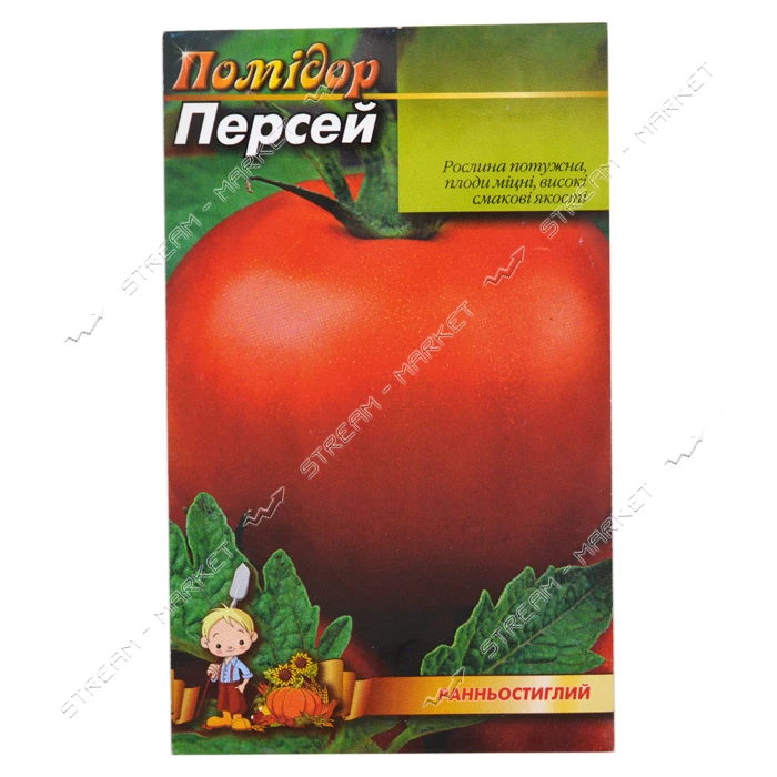 Семена помидора Персей 0.3гр