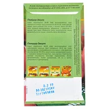 Семена помидора Зинуля 0.3гр