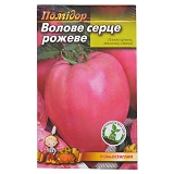 Семена помидора Бычье сердце розовое 0.3гр