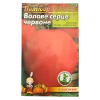 Семена помидора пакет 8x13см Бычье Сердце красное 0.3гр 20шт                                        