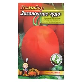 Семена помидора Засолочное чудо 0.3 гр