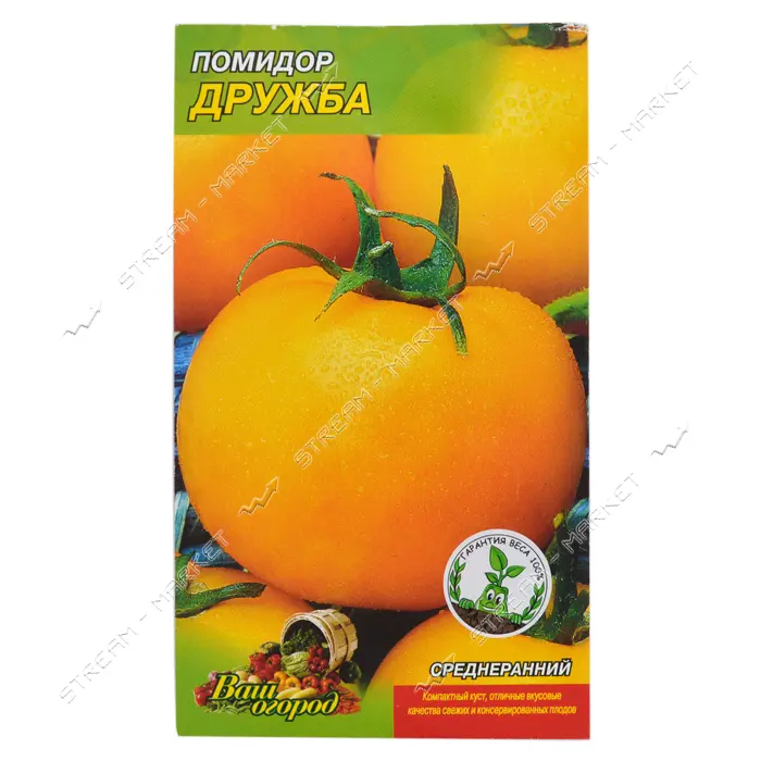 Семена помидора Дружба 0.3гр