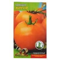 Семена помидора Жираф 0.3гр                                                                         
