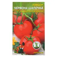 Семена помидора Красная шапочка 0.3гр                                                               