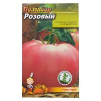 Семена помидора Розовый 0.3гр                                                                       