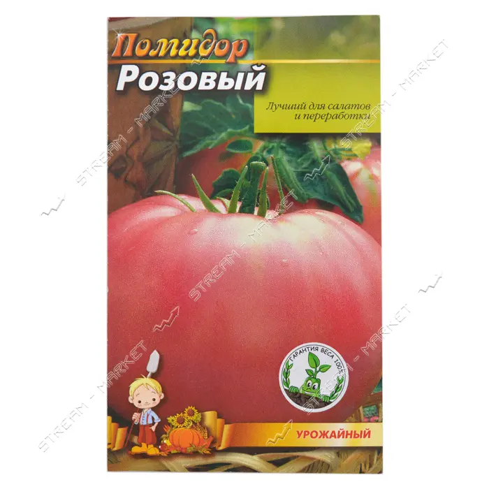 Семена помидора Розовый 0.3гр