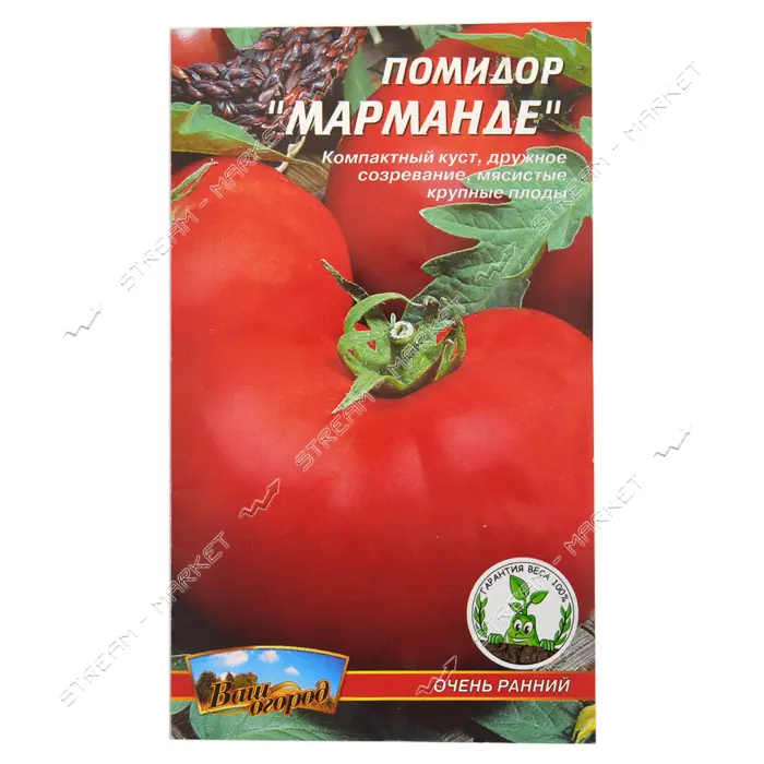 Семена помидора пакет Мармандэ 0.2гр                                                                
