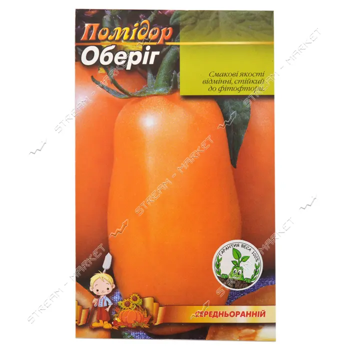 Семена помидора Обериг 0.3гр