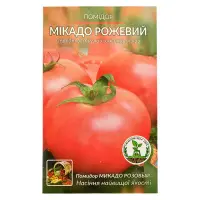 Семена помидора пакет 8x13см Микадо Розовый 0.3гр 20шт                                              