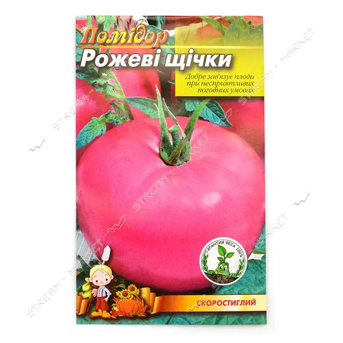 Семена помидора пакет 8x13см Розовые щечки 0.3гр 20шт                                               