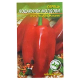 Семена перца Подарок Молдовы 0.3гр                                                                  