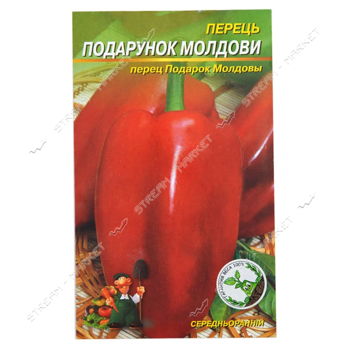 Семена перца Подарок Молдовы 0.3гр                                                                  