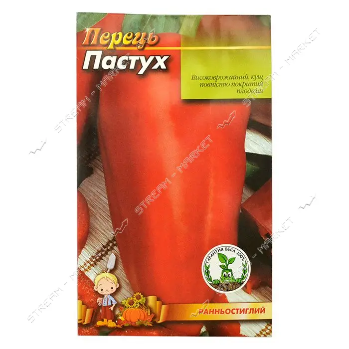 Семена перца пакет 8x13см Пастух 0.3гр 20шт                                                         