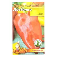 Семена перца пакет 8x13см Ласточка 0.3гр 20шт                                                       