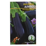 Семена баклажана Алмаз 0.5гр