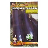 Семена баклажана Донецкий урожай 0.5гр                                                              