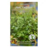 Семена петрушки Листовая 3г                                                                         