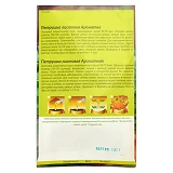 Семена петрушки Ароматная 3г