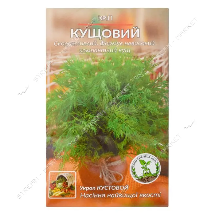 Семена укроп пакет 8х13см Кустовой 5г 20шт                                                          