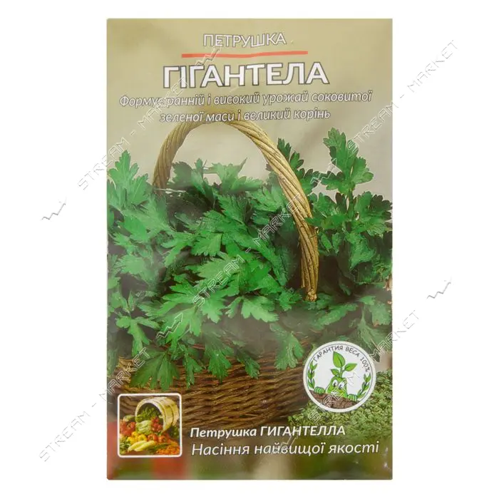 Семена петрушки Гигантелла 3г