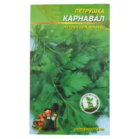 Семена петрушки Карнавал 3гр                                                                        