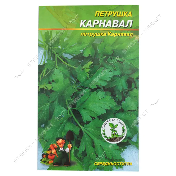 Семена петрушки Карнавал 3гр                                                                        