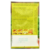 Семена петрушки пакет Ароматная 11x17см 10гр 20шт                                                   